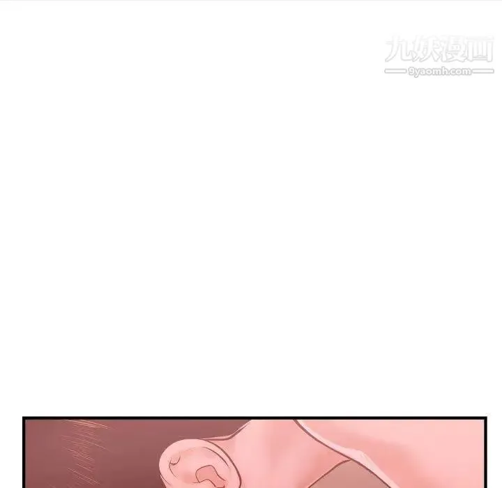与学姐的那些事 - 第26话 - page 17