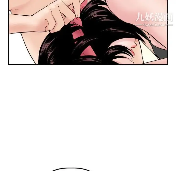 与学姐的那些事 - 第64话 - page 24