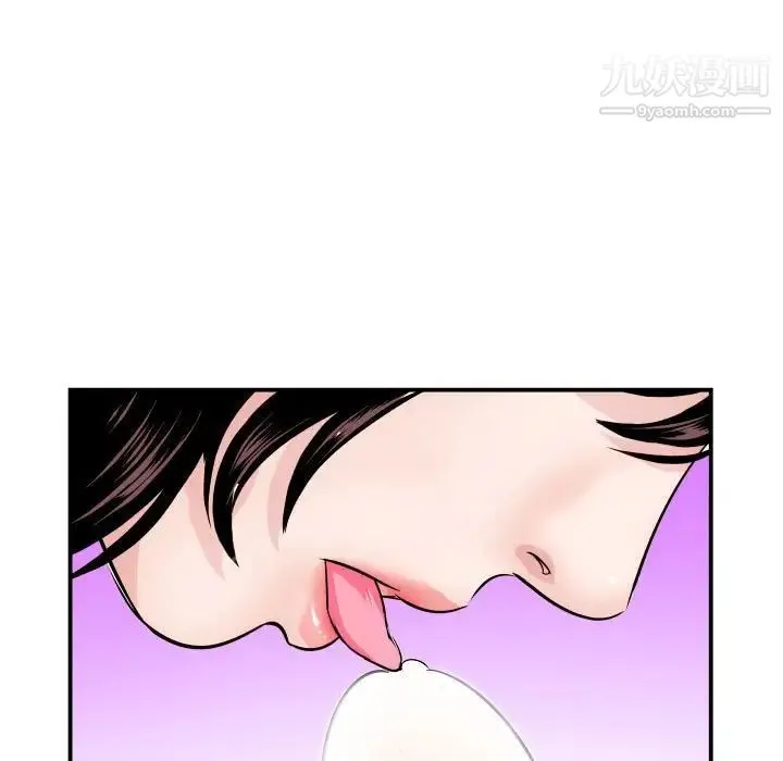 与学姐的那些事 - 第64话 - page 48