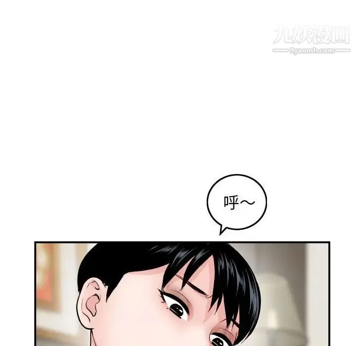 与学姐的那些事 - 第64话 - page 67