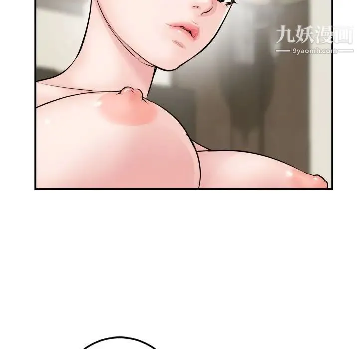 与学姐的那些事 - 第64话 - page 68