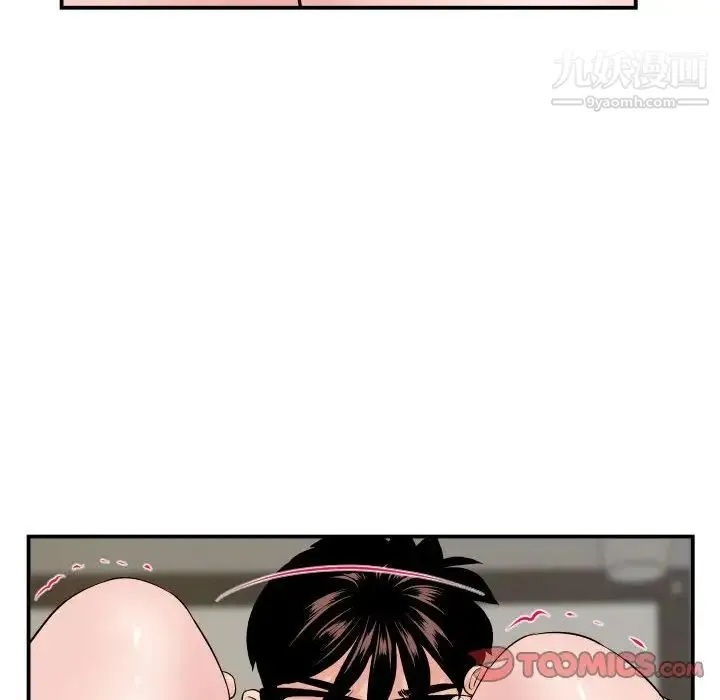 与学姐的那些事 - 第64话 - page 75