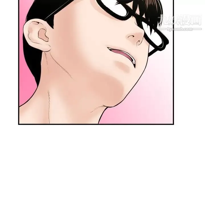 与学姐的那些事 - 第33话 - page 43