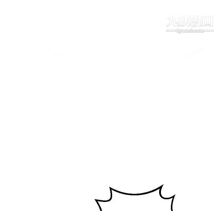与学姐的那些事 - 第33话 - page 100