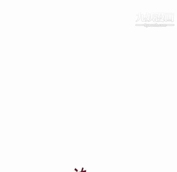 与学姐的那些事 - 第24话 - page 31