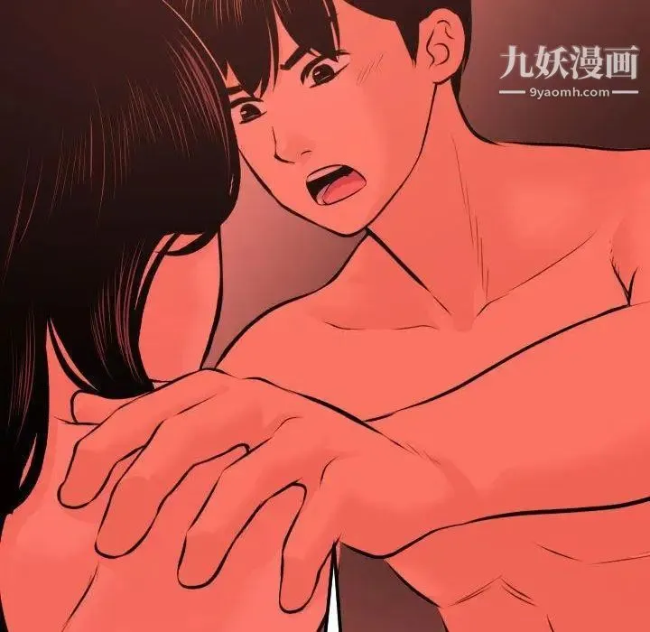 与学姐的那些事 - 第24话 - page 122