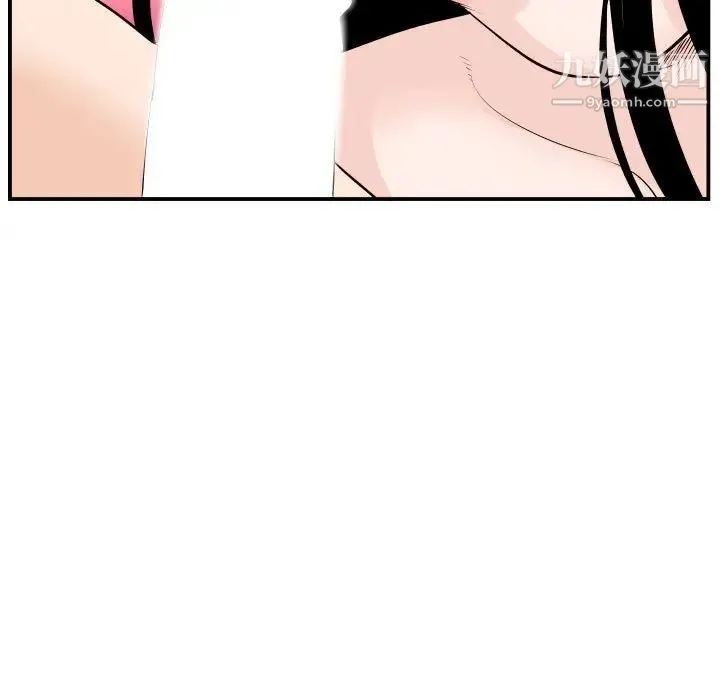 与学姐的那些事 - 第59话 - page 41