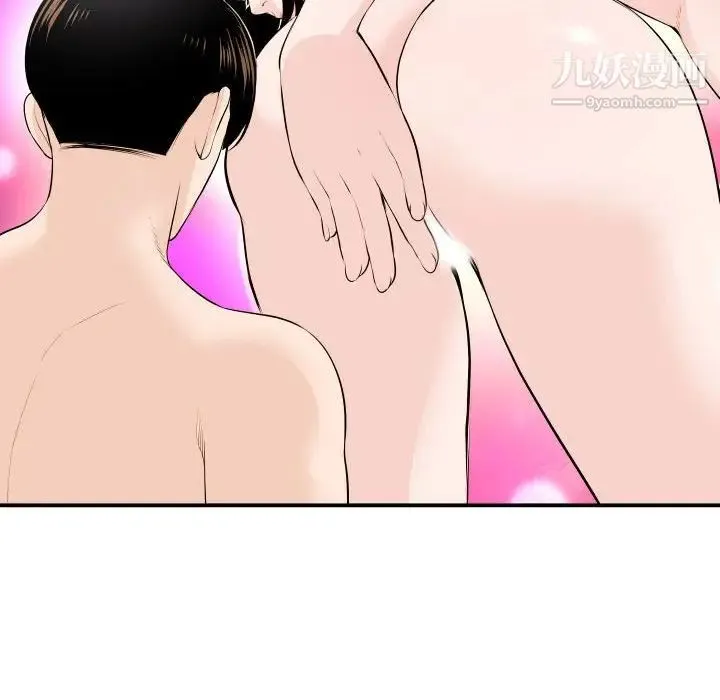与学姐的那些事 - 第59话 - page 69
