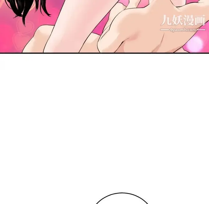 与学姐的那些事 - 第59话 - page 88