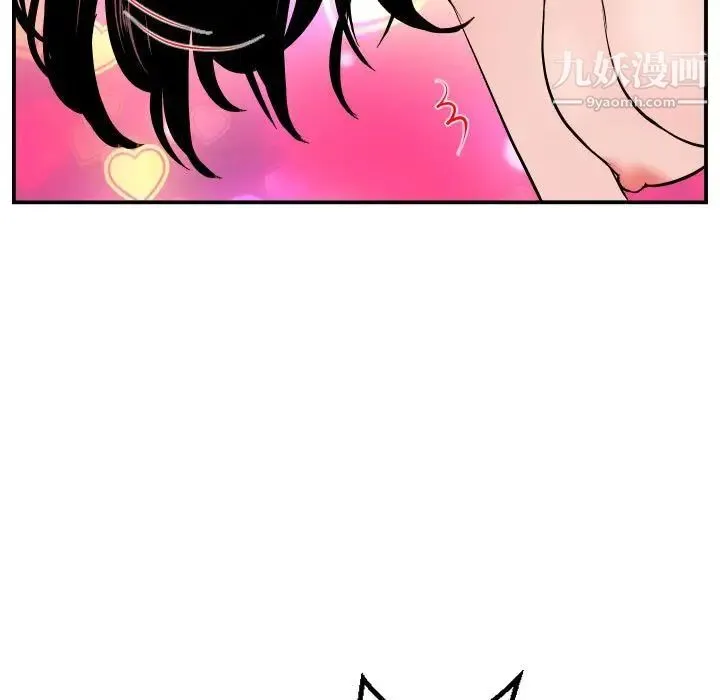 与学姐的那些事 - 第59话 - page 104