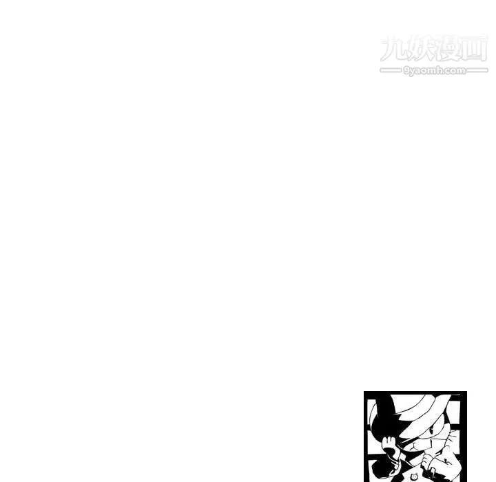 与学姐的那些事 - 第59话 - page 143