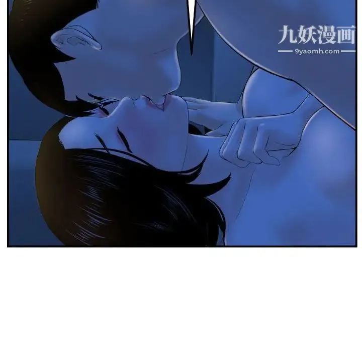与学姐的那些事 - 第40话 - page 22