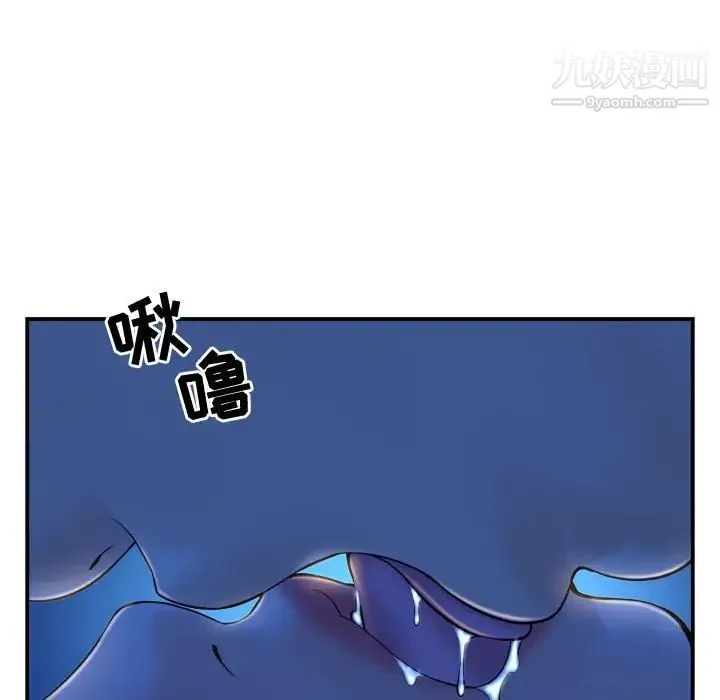 与学姐的那些事 - 第40话 - page 23