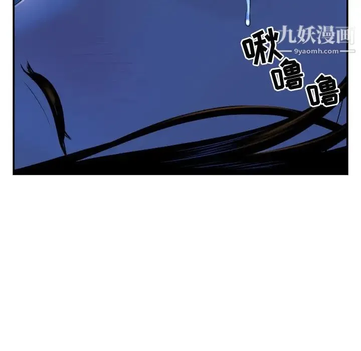 与学姐的那些事 - 第40话 - page 24