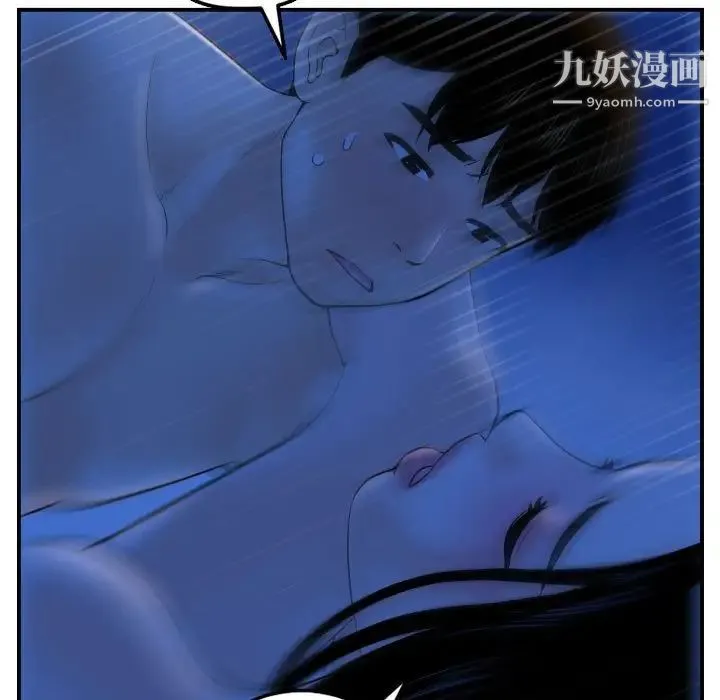 与学姐的那些事 - 第40话 - page 31