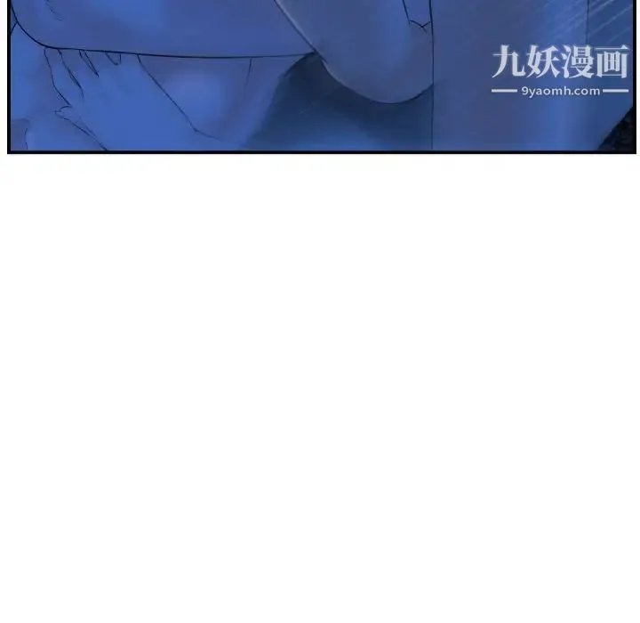 与学姐的那些事 - 第40话 - page 34