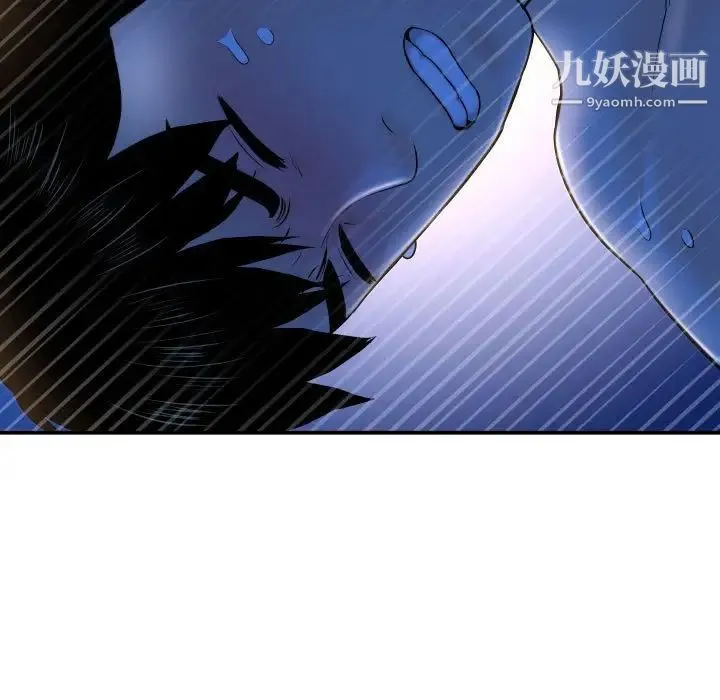 与学姐的那些事 - 第40话 - page 41