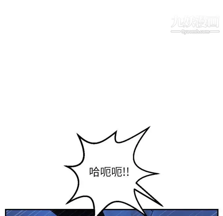 与学姐的那些事 - 第40话 - page 47