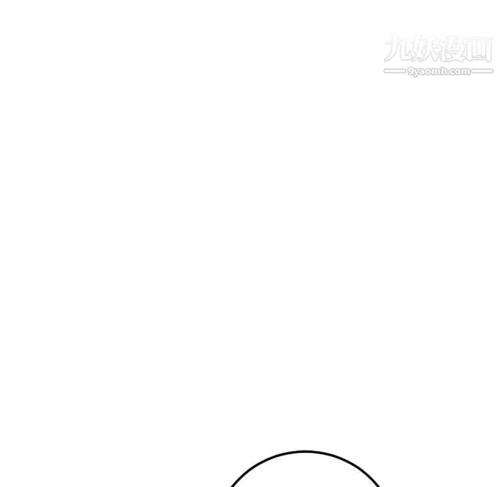 与学姐的那些事 - 第40话 - page 49