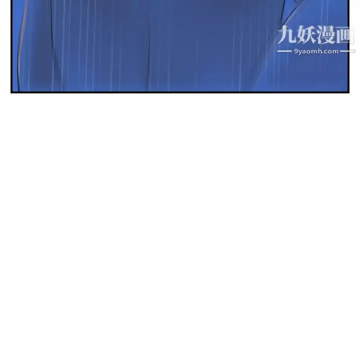 与学姐的那些事 - 第40话 - page 71