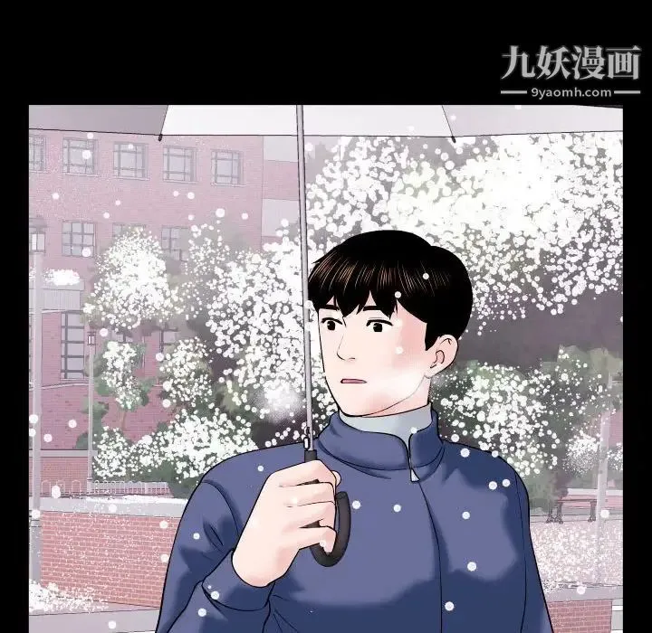 与学姐的那些事 - 第40话 - page 102
