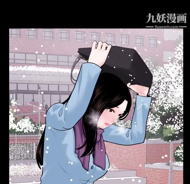 与学姐的那些事 - 第40话 - page 106