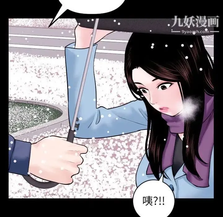 与学姐的那些事 - 第40话 - page 108