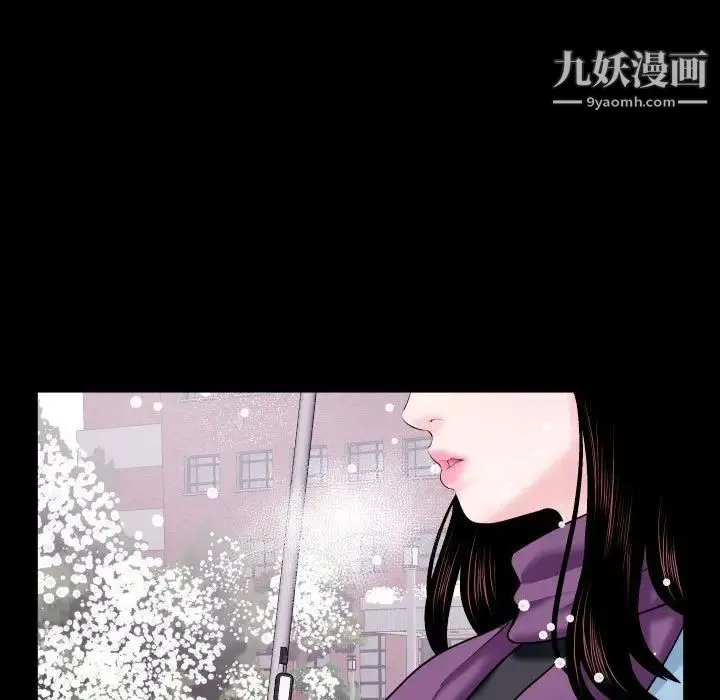 与学姐的那些事 - 第40话 - page 115