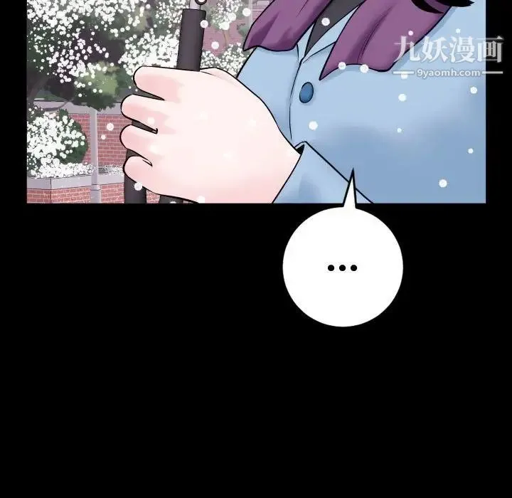 与学姐的那些事 - 第40话 - page 116