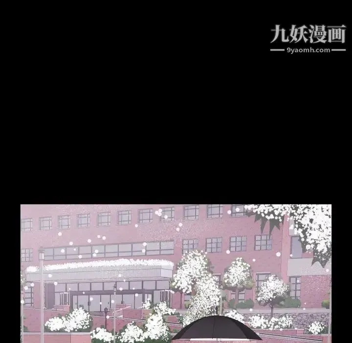 与学姐的那些事 - 第40话 - page 118
