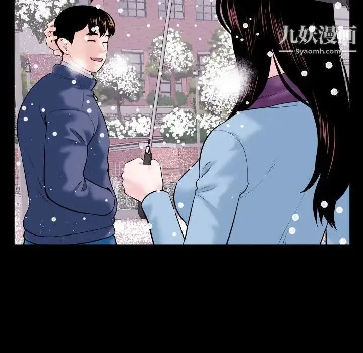与学姐的那些事 - 第40话 - page 125