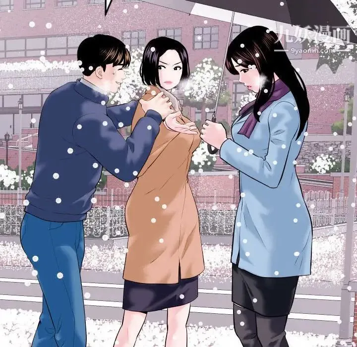 与学姐的那些事 - 第40话 - page 135