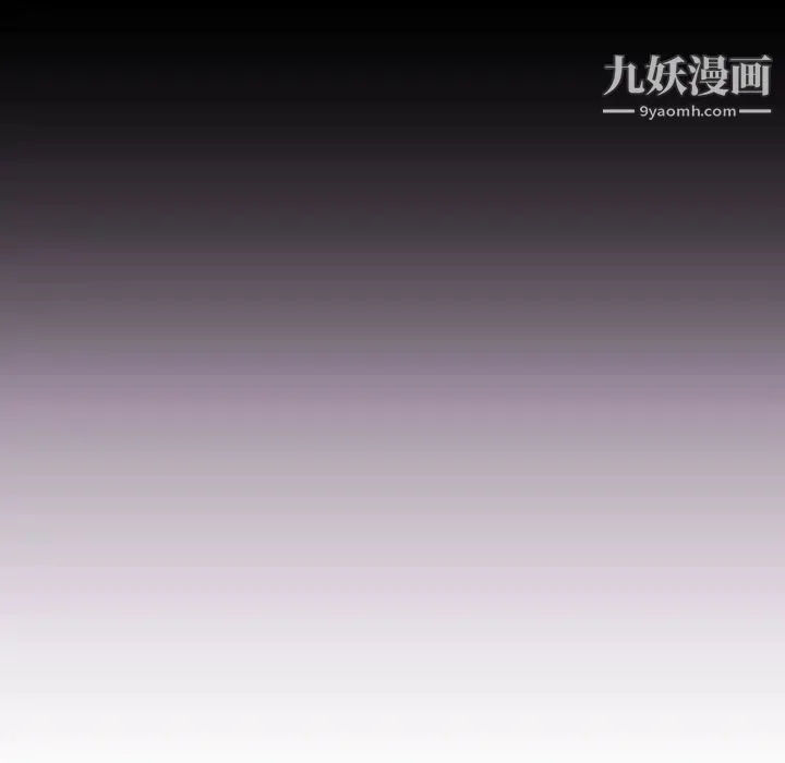 与学姐的那些事 - 第40话 - page 141
