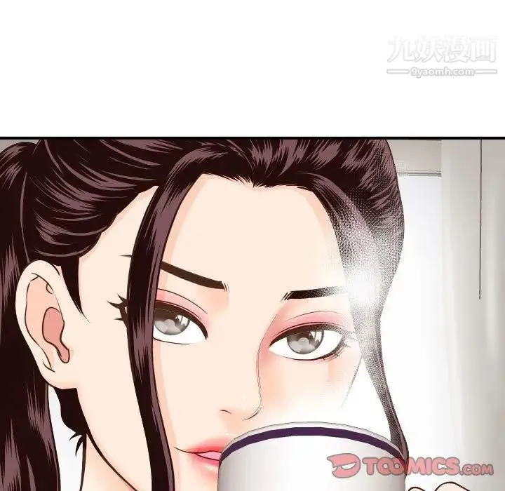 与学姐的那些事 - 第12话 - page 21