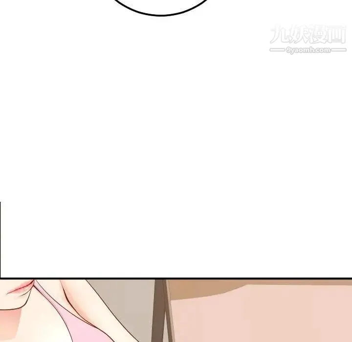 与学姐的那些事 - 第12话 - page 58