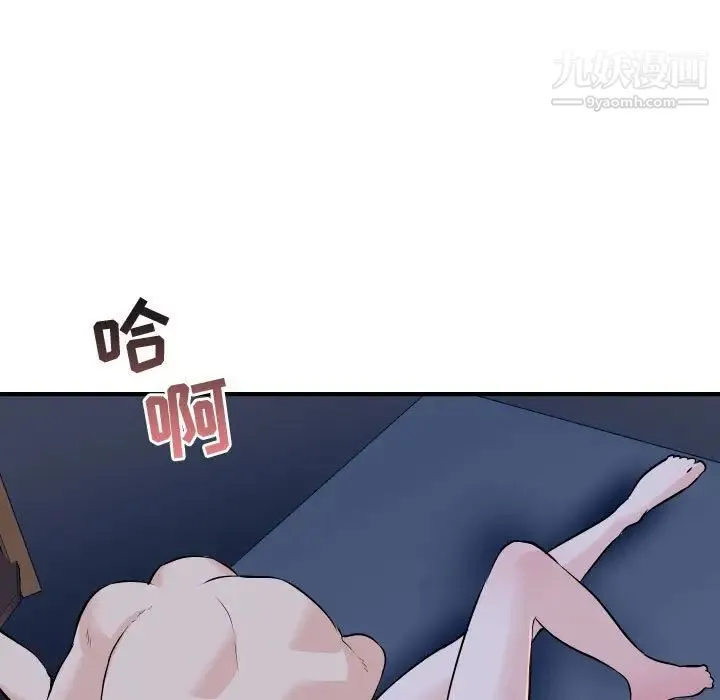 与学姐的那些事 - 第61话 - page 9
