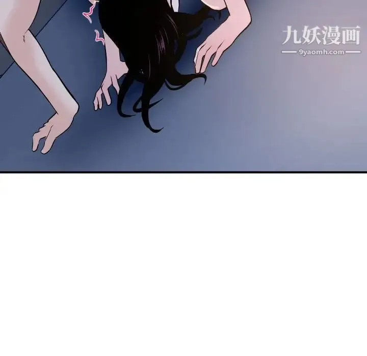 与学姐的那些事 - 第61话 - page 53