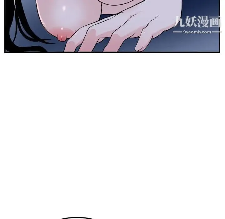与学姐的那些事 - 第61话 - page 68