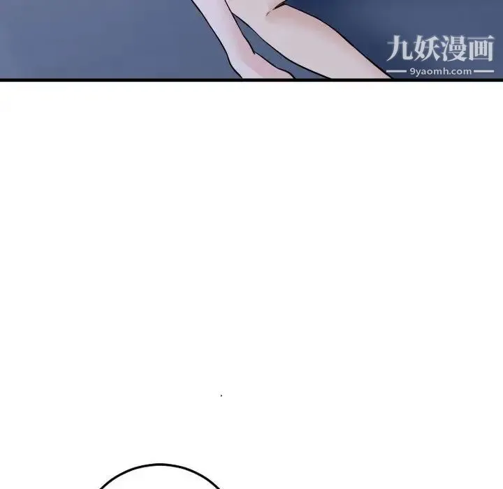 与学姐的那些事 - 第61话 - page 112