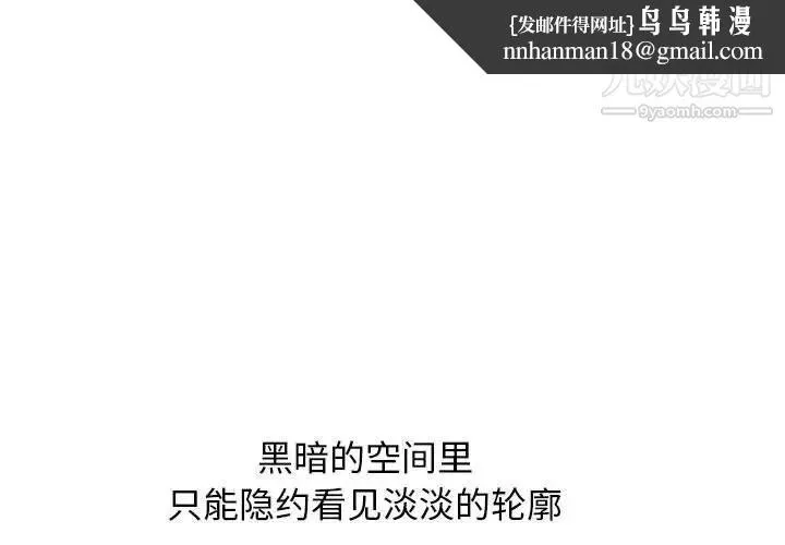 与学姐的那些事 - 第51话 - page 1