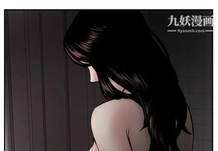 与学姐的那些事 - 第51话 - page 2