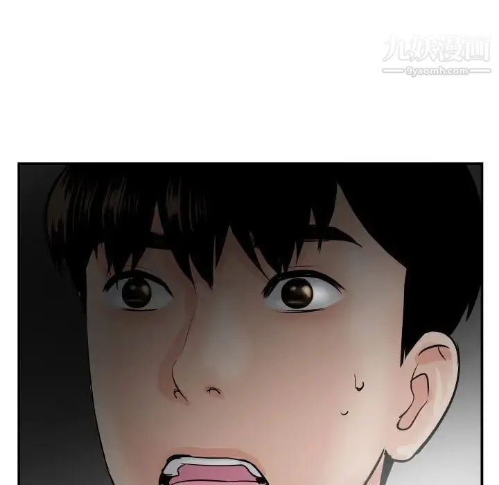 与学姐的那些事 - 第51话 - page 9