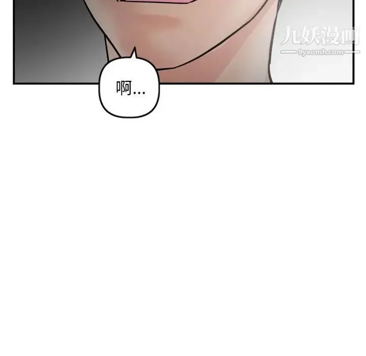 与学姐的那些事 - 第51话 - page 10