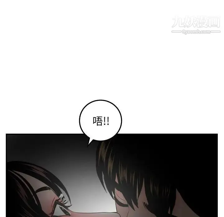 与学姐的那些事 - 第51话 - page 18