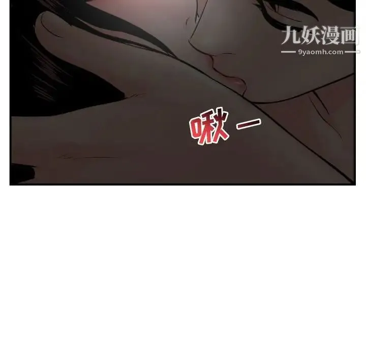 与学姐的那些事 - 第51话 - page 19