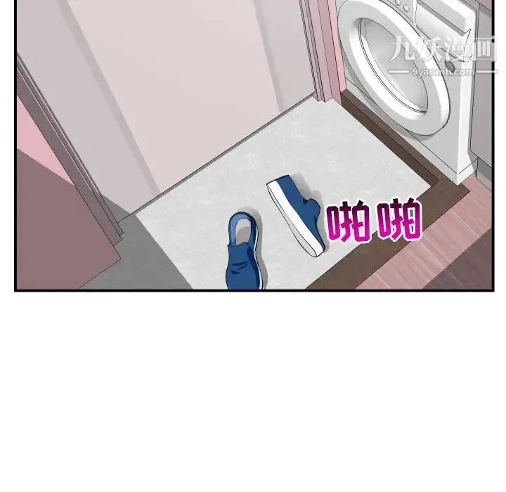 与学姐的那些事 - 第51话 - page 21