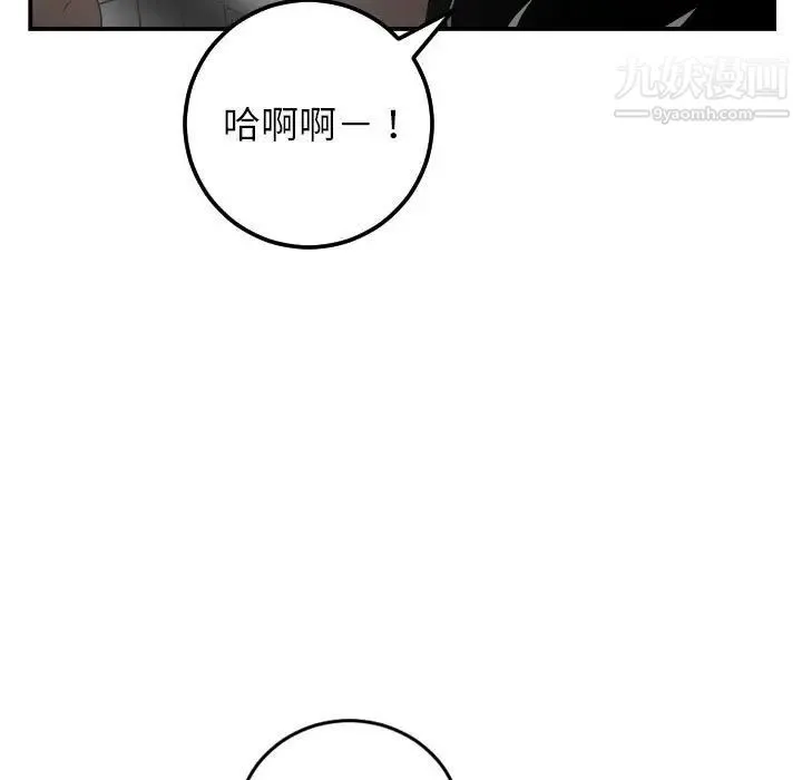 与学姐的那些事 - 第51话 - page 27