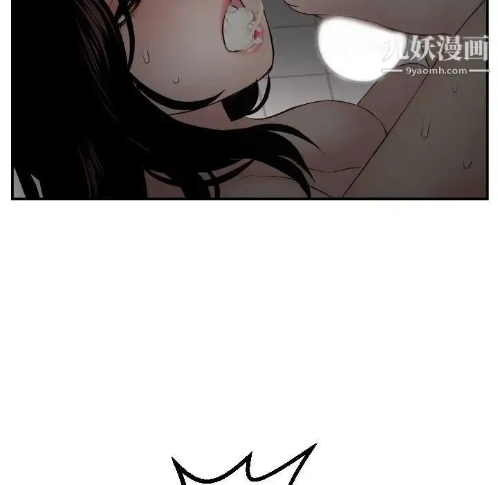 与学姐的那些事 - 第51话 - page 53
