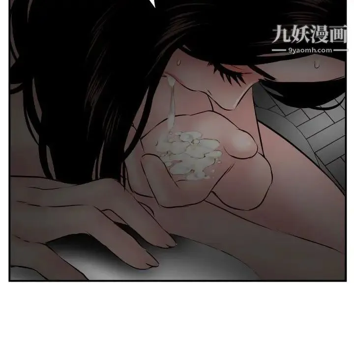 与学姐的那些事 - 第51话 - page 56