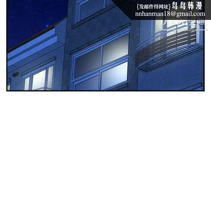与学姐的那些事 - 第51话 - page 64